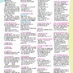 vol._1711_041
