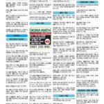 vol._1711_043