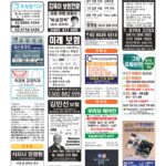 vol._1711_049