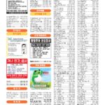 vol._1711_053