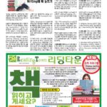 vol._1715_029