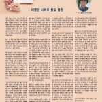 vol._1715_036