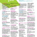 vol._1715_040
