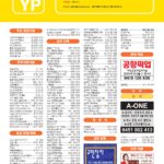 vol._1715_045