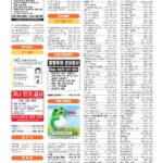 vol._1715_053