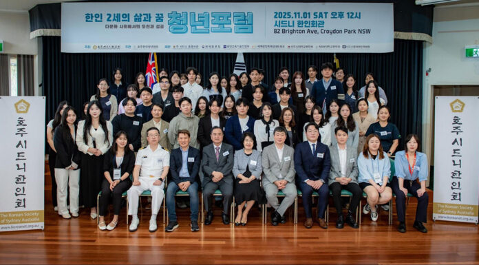 2025 시드니 청년 포럼, 청년의 미래를 이야기하다