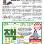vol._1718_029