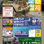 vol._1719_001