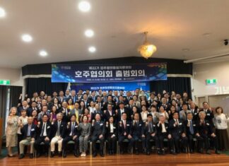 22기 민주평통 호주 협의회 출범식