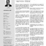 vol._1722_026