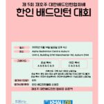vol._1722_029