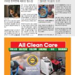 vol._1722_037