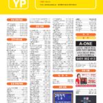 vol._1722_045