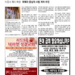vol._1728_016