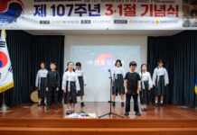 제107주년 3·1절 기념식, 시드니 한인회관에서 성황리 개최