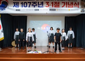 제107주년 3·1절 기념식, 시드니 한인회관에서 성황리 개최