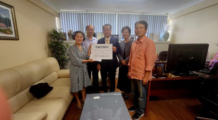 시드니 NSW 한인회, $14,354.00 성금 ‘RAWCS’ 본부에 전달