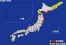 일본 이와테·홋카이도 인근 강진 발생, 쓰나미 경보 발령 Broadcaster NHK has published a map of where the tsunami is expected to hit. The yellow parts are tsunami advisories, while the red zones are where tsunami warnings have been issued._9news