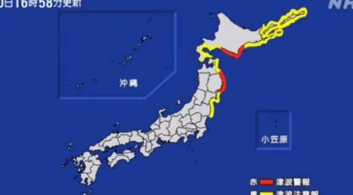 일본 이와테·홋카이도 인근 강진 발생, 쓰나미 경보 발령 Broadcaster NHK has published a map of where the tsunami is expected to hit. The yellow parts are tsunami advisories, while the red zones are where tsunami warnings have been issued._9news