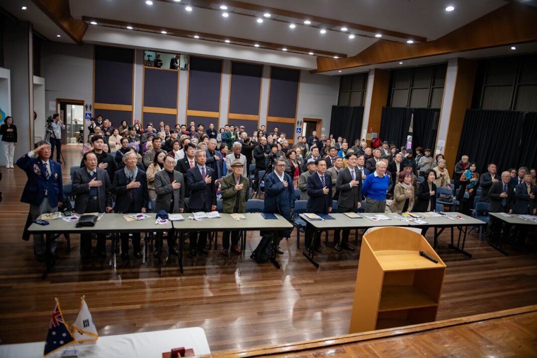 81주년 광복절 경축식