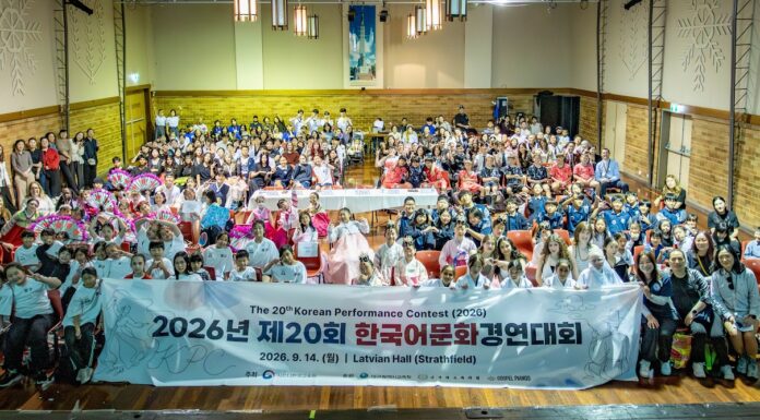 2026년 제20회 한국어문화경연대회, 530여 명 참가 속 성황리에 종료