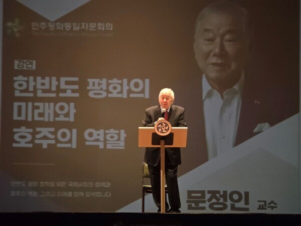 문정인 교수